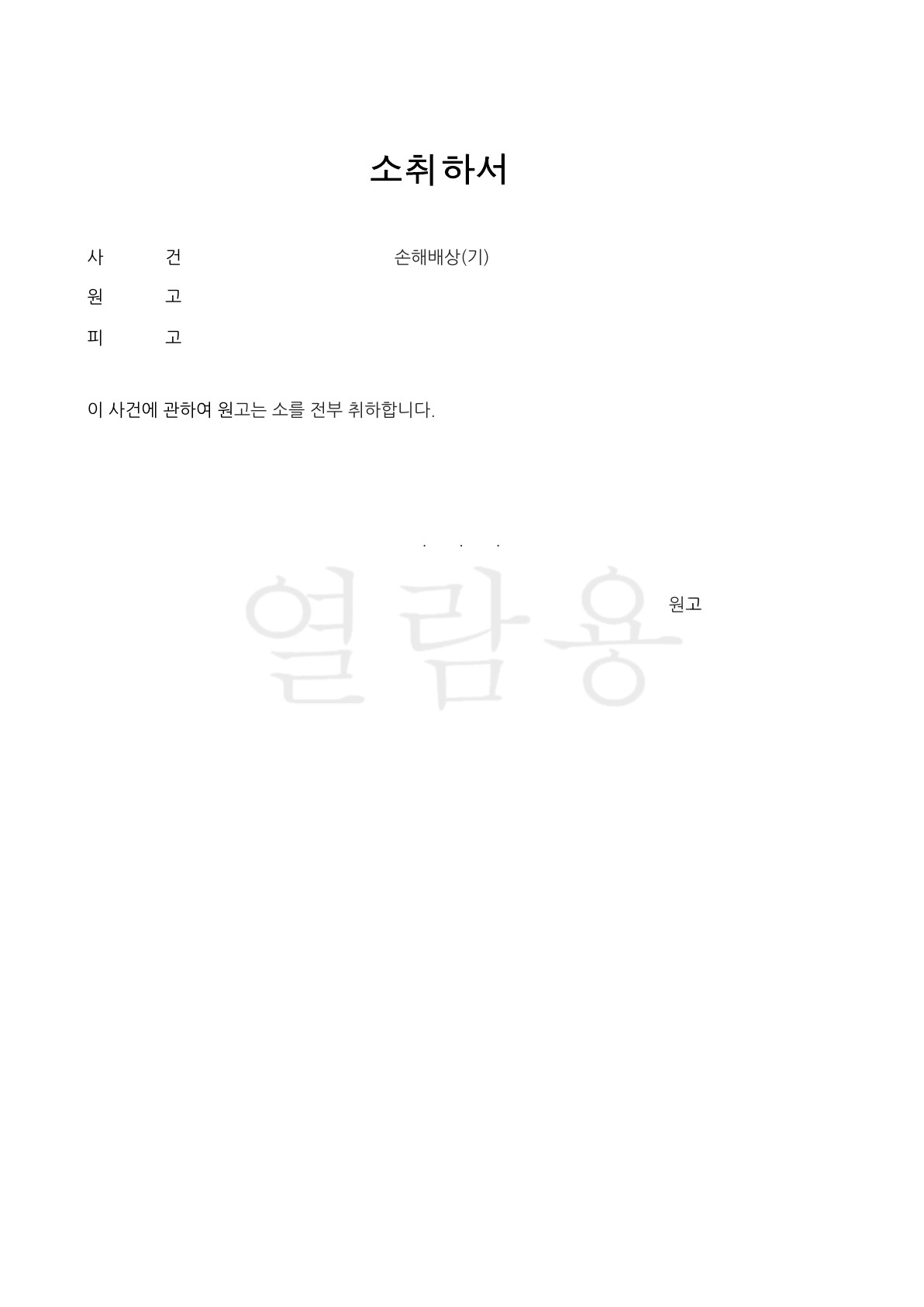이미지